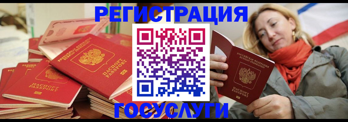 пропишу в квартире в Мытищах